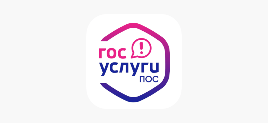 Платформа обратнтй связи